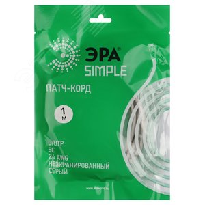 Патч корд SIMPLE U/UTP неэкранированный 1м категория 5e