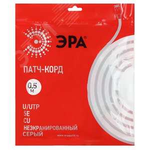 Патч корд U/UTP неэкранированный 0.5м категория 5e Cu