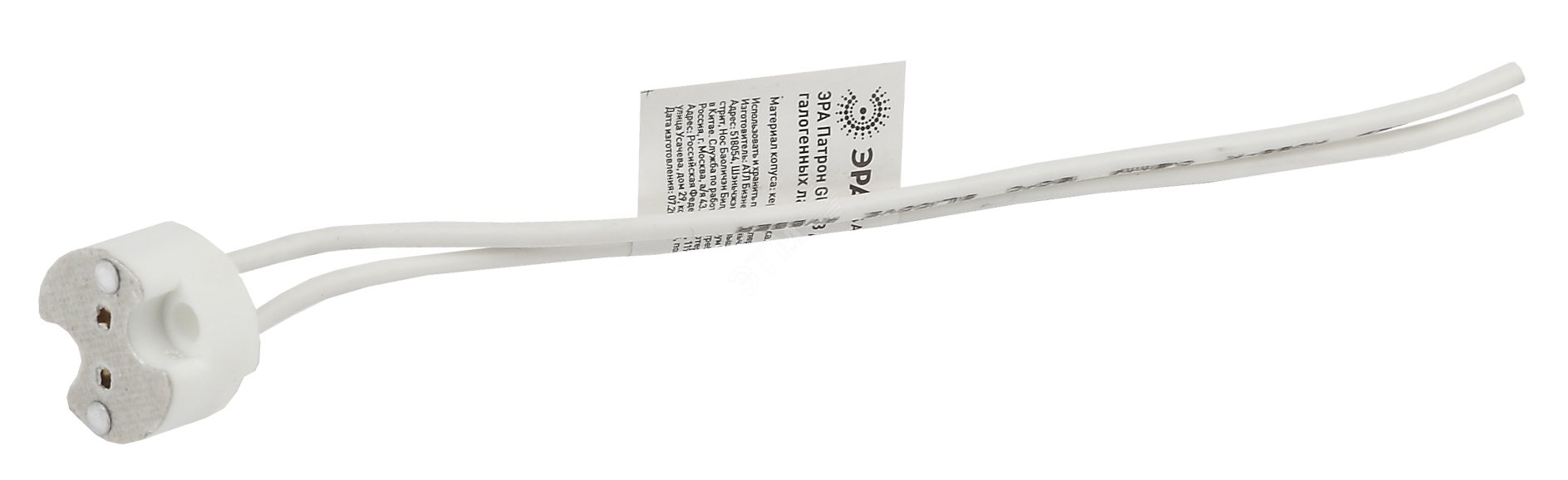 Патрон GU5.3 для галогенных ламп (100/2000/64000)