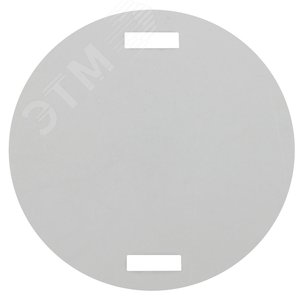 Бирка кабельная маркировочная У135 круг 55мм (100шт) (100/3000/180000)