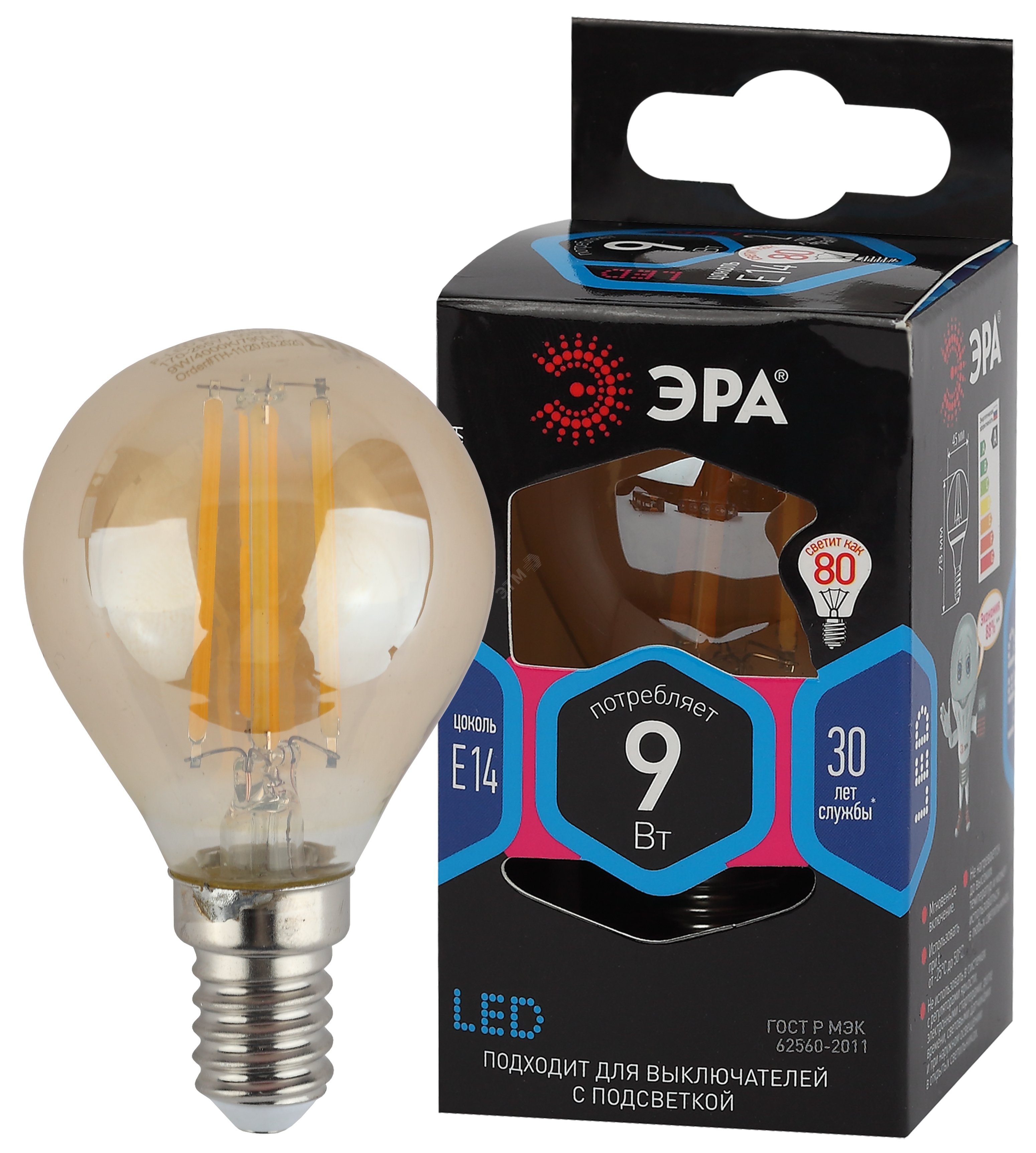 Лампа светодиодная F-LED P45-9W-840-E14 gold (филамент, шар золот, 9Вт, нейтр, E14) (10/100/3600)