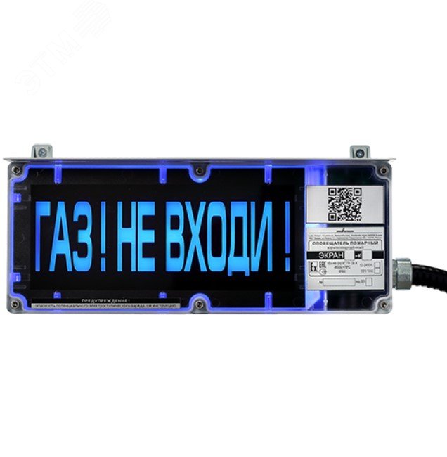 Оповещатель взрывозащищенный                      ЭКРАН-С-К1-24VDC-ГАЗОповещатель взрывозащищенный  ЭКРАН-С-К1-24VDC-ГАЗ!Љ м, СЗК ЭКРАН, ТУ           