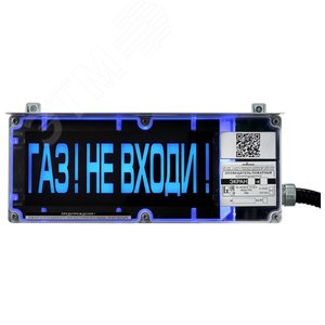 Оповещатель взрывозащищенный                      ЭКРАН-С-К1-24VDC-ГАЗОповещатель взрывозащищенный  ЭКРАН-С-К1-24VDC-ГАЗ!Љ м, СЗК ЭКРАН, ТУ           