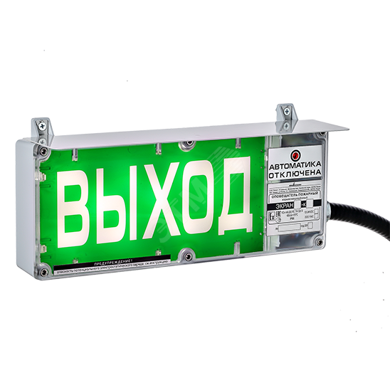 Оповещатель взрывозащищенный свето-звуковой       ЭКРАН-СЗ-К1-24VDC ''ЗАГАЗОВАННОСТЬ 1'' (Ж/Ч)/КЦ,  Lкаб.3 м., L м/р 3 м, СЗК ЭКРАН