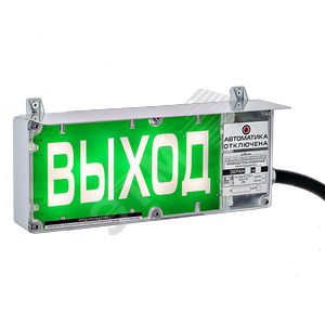 Оповещатель взрывозащищенный свето-звуковой       ЭКРАН-СЗ-К1-24VDC-ПОЖАР (Б/К)/КЦ