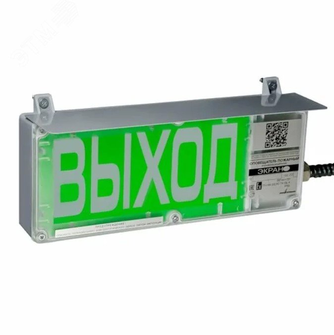 Оповещатель световой общепромышленный             ЭКРАН-О-С-К1-24VDC-ВЫХОД (Б/З), АК-4Э , ТУ        4371-007-430824 97-05