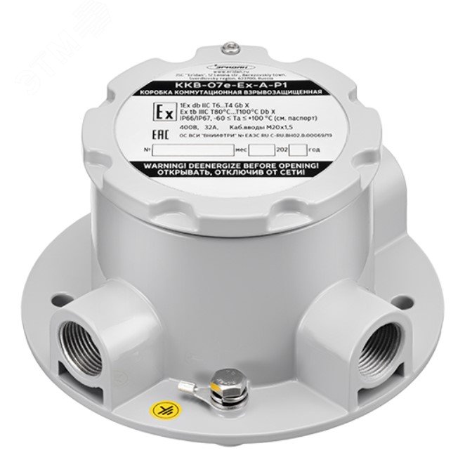 Коробка коммутационная взрывозащищенная           алюминиевый корпус ККВ-07е-Ех-А-Р1-Т-БК1  КВБ17+  КВБ17+КВБ17
