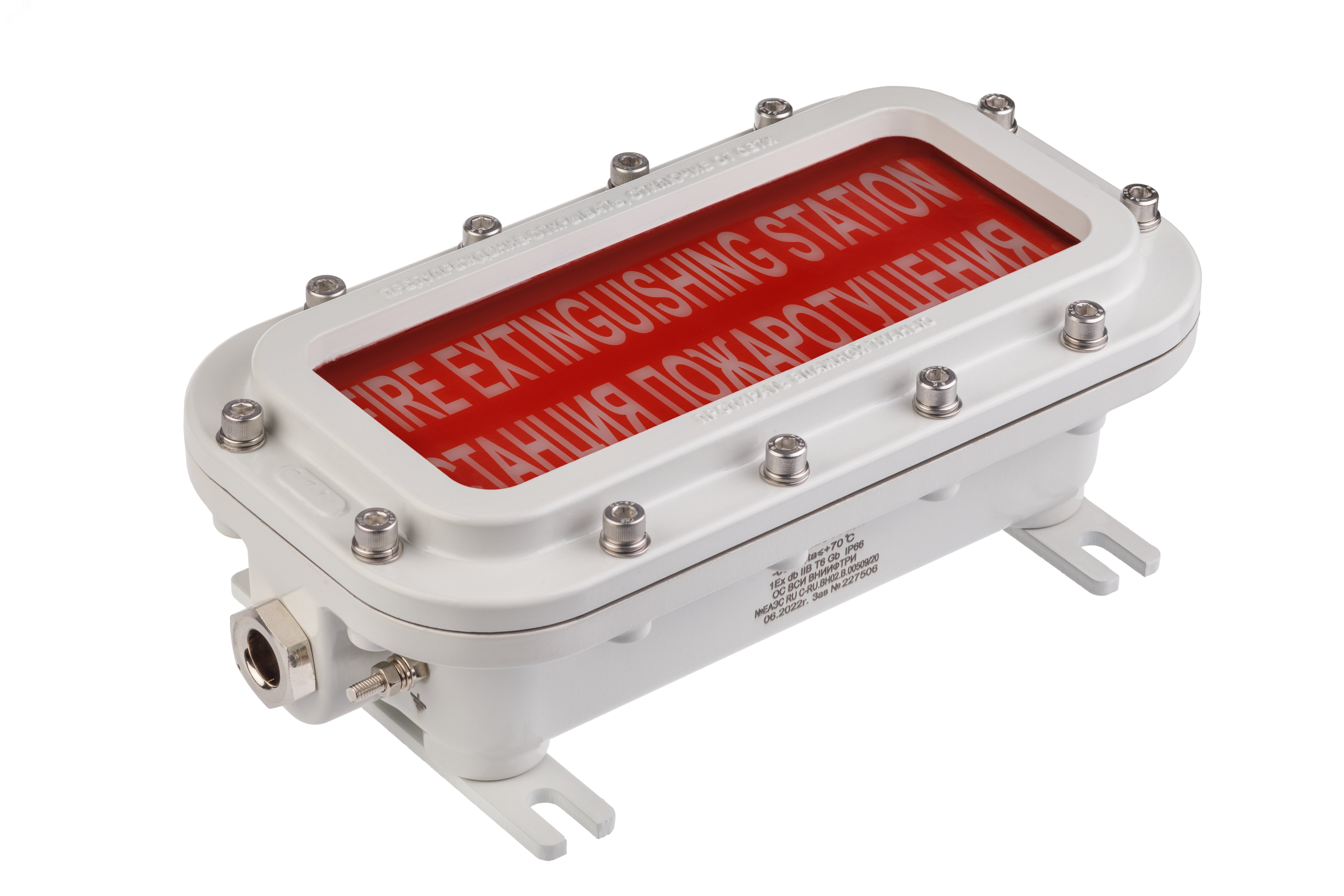 Оповещатель пожарный световой взрывозащищенный ТСВ-1-12-А-З-М25-Б/К-Загазованность 20%