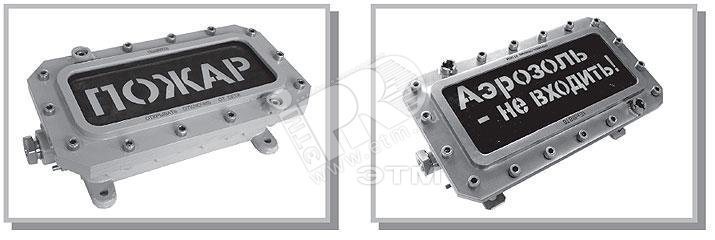 Табло световое ТСВ-1-12-А-Б-К/Ч Автоматика отключена