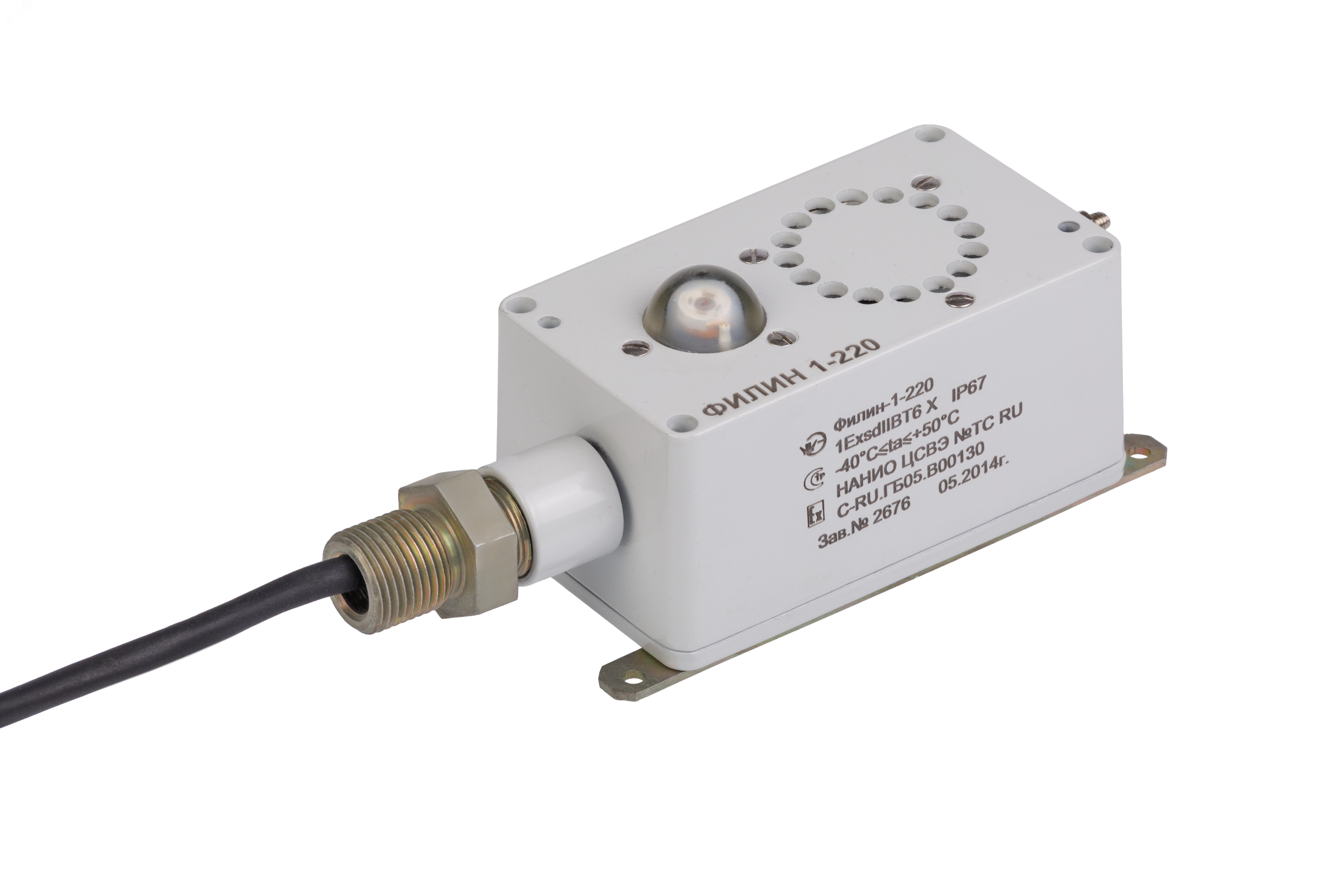 Извещатель пожарный светозвуковой 105дБ один светодиод красного цвета IP67 кабель 1.5 метра