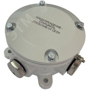 Коробка соединительная взрывозащищенная унифицированная алюминиевая                                 ЕхКСУВ-А-ПД-25-22К(8-14)+2Б(14-18)-25/2,5