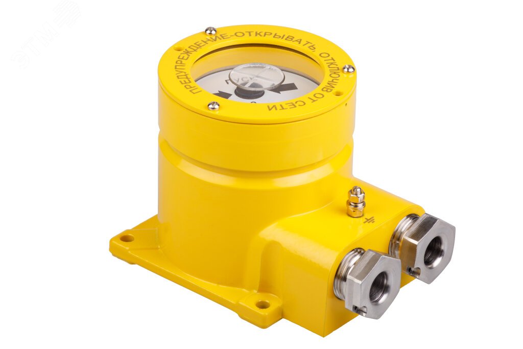 Устройство дистанционного пуска взрывозащищенное ЕхУДП-1-А-Б-18-Ж - ПУСК АВАРИЙНОЙ ВЕНТИЛЯЦИИ