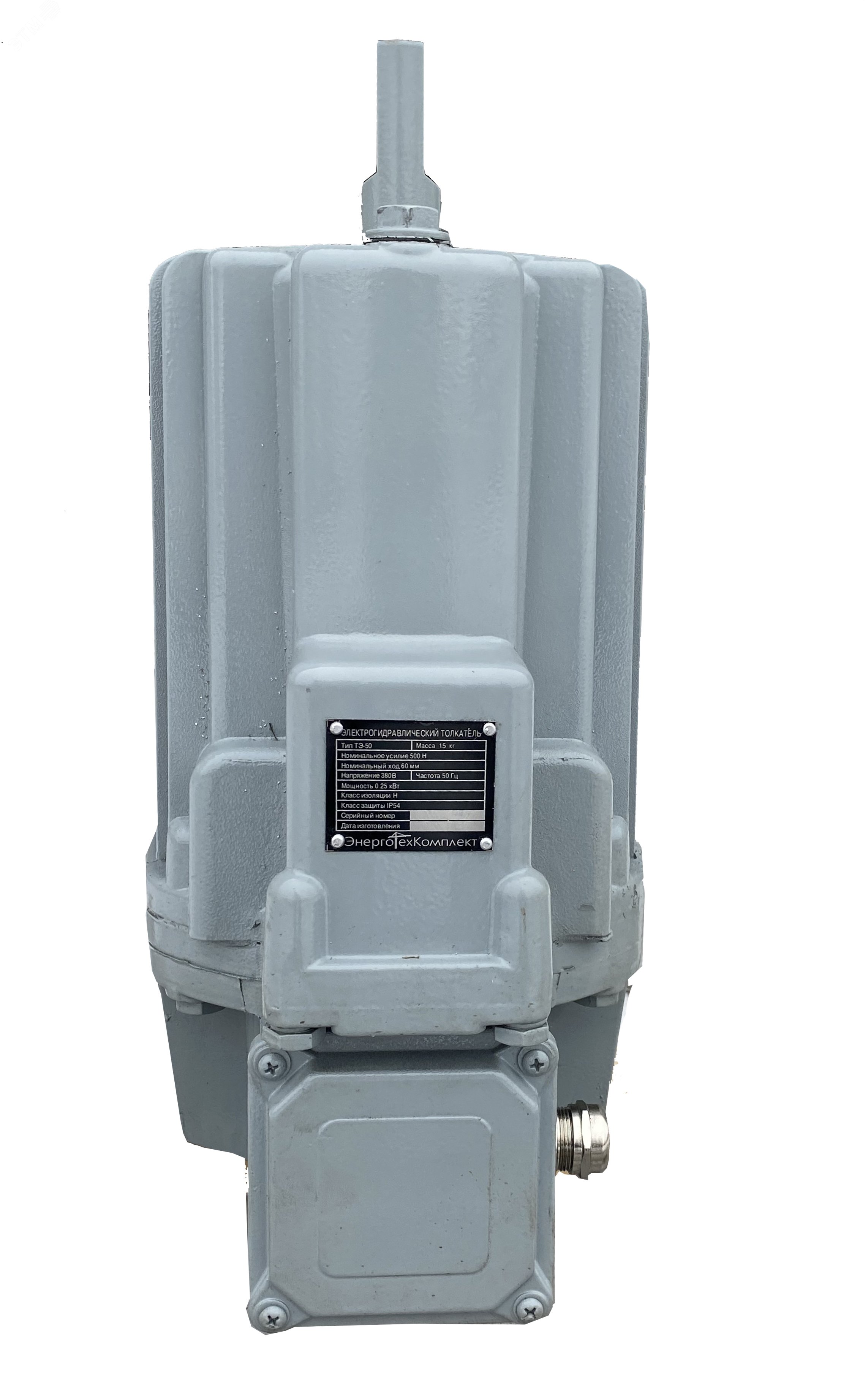 Гидротолкатель ТЭ-80 ХЛ2