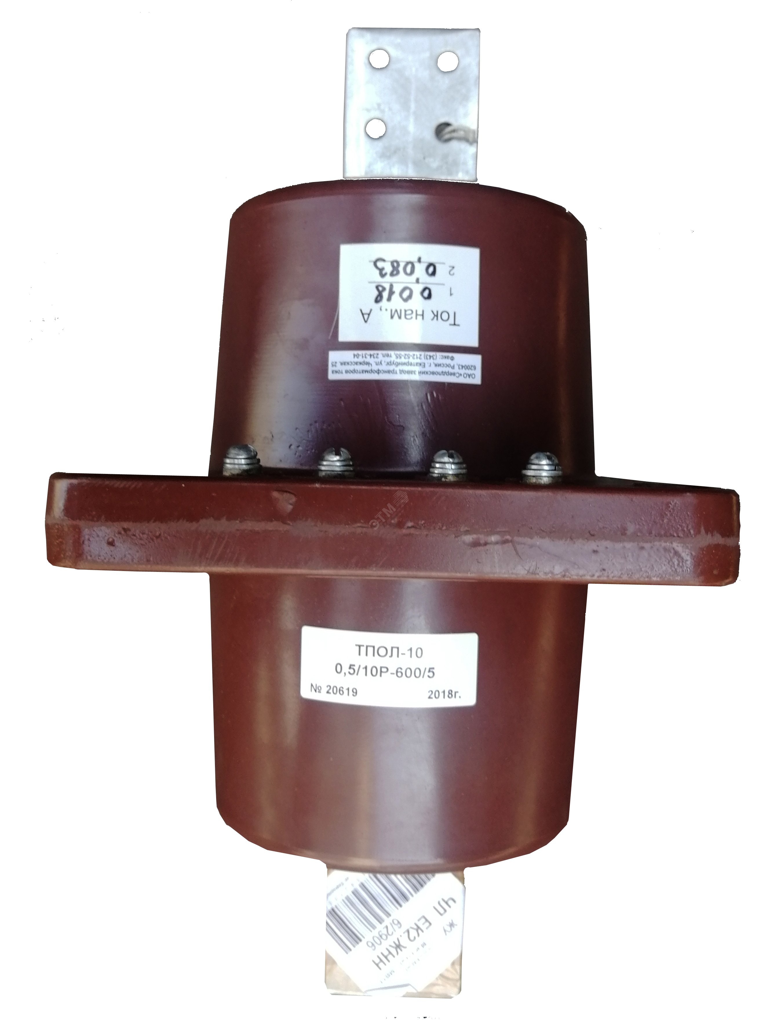 ТПОЛ-10 600/5 0.5/10Р У3