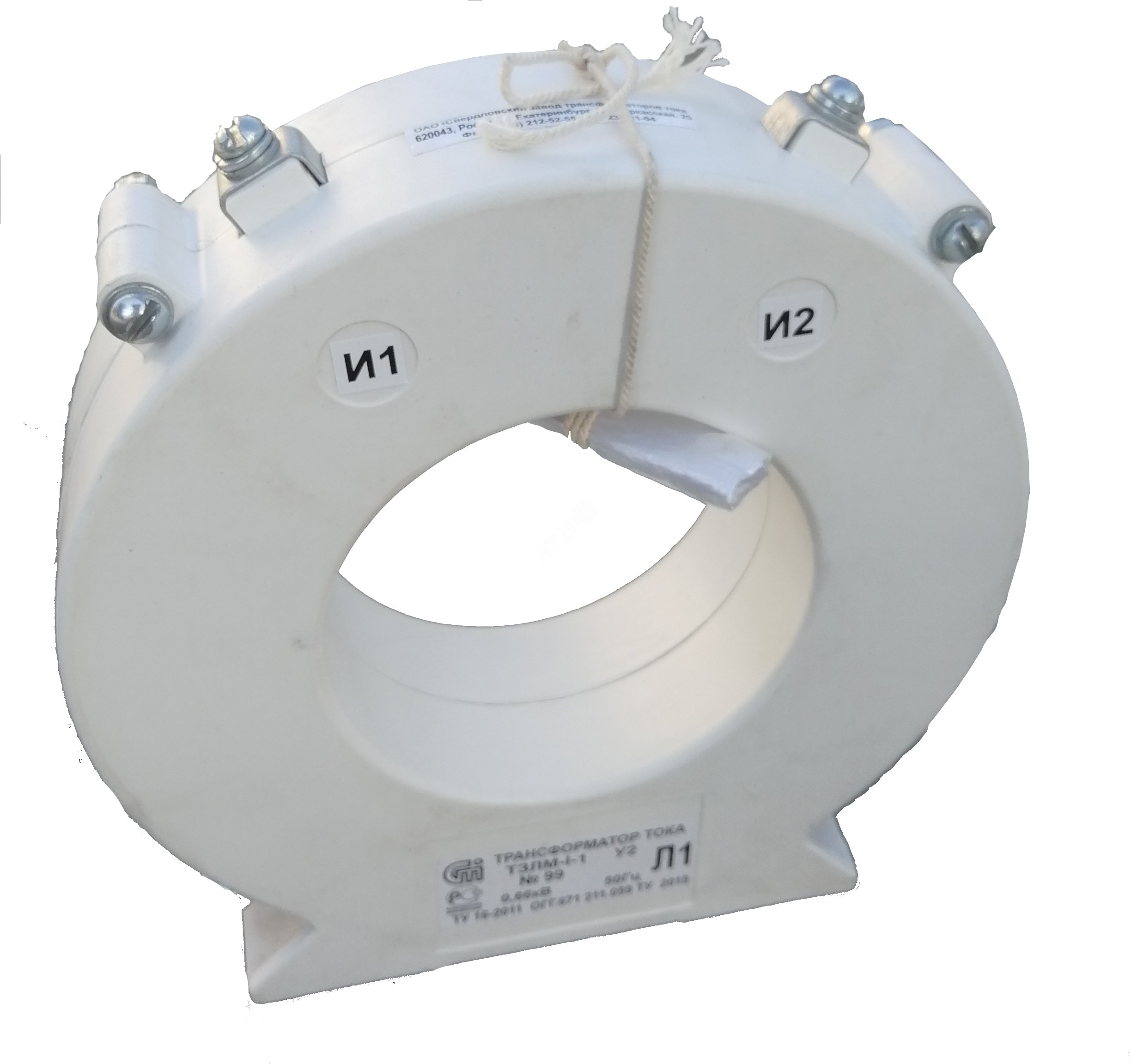Трансформатор ТЗЛМ-1-1 У2