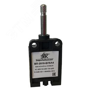 Выключатель путевой ВПК-2010-БУХЛ4, толкатель 80 мм, IP00