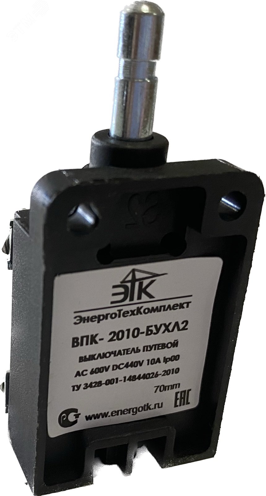 Выключатель путевой ВПК-2010-БУХЛ4, толкатель 70 мм, IP00