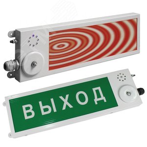 Оповещатель пожарный свето-речевой                взрывозащищенный Толмач-Ех-Р