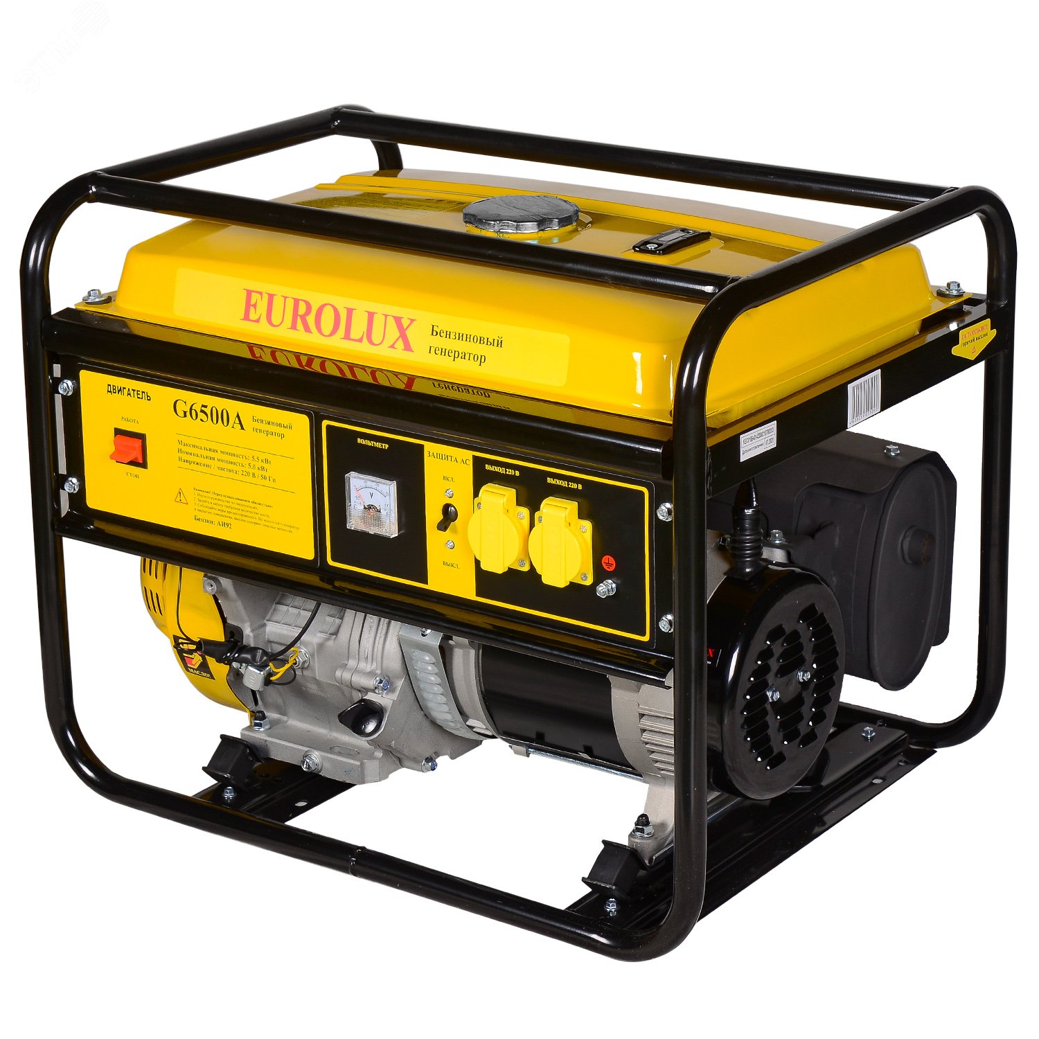Генератор бензиновый G6500A