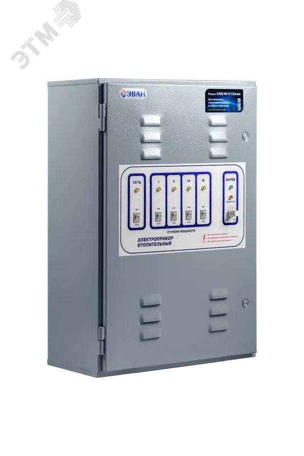 Пульт управления ЭПО- 72(Б) 30+24+18