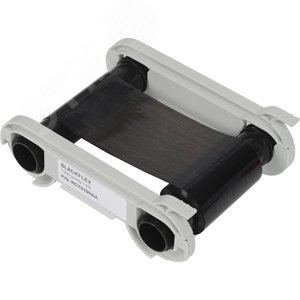 Лента черная монохромная для отпечатков АБС и отпечатков со специальным покрытием, 1000 отпечатков (для принтера Primacy, Zenius)