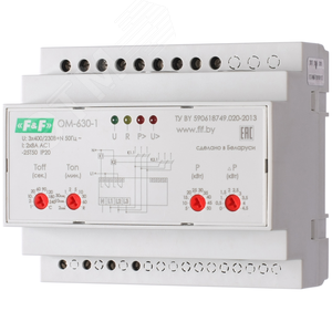 Ограничитель мощности ОМ-630-1