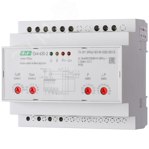 Ограничитель мощности ОМ-630-2
