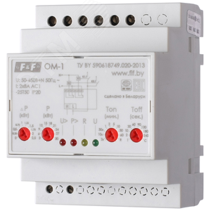 Ограничитель мощности ОМ-1