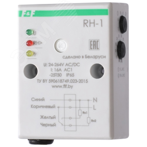 Реле контроля влажности RH-1