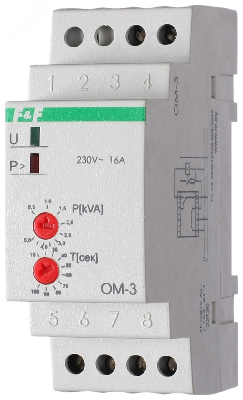 Ограничитель мощности ОМ-3