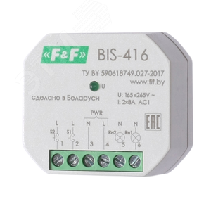 Реле импульсное BIS-416