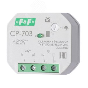 Реле контроля напряжения CP-703