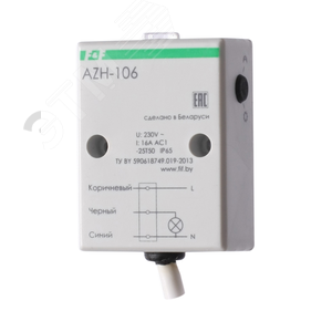 Фотореле AZH-106