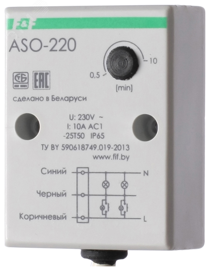 Автомат лестничный с таймером ASO-220