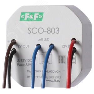 Диммер SCO-803