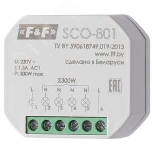 Диммер SCO-801
