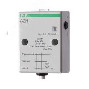 Фотореле AZH