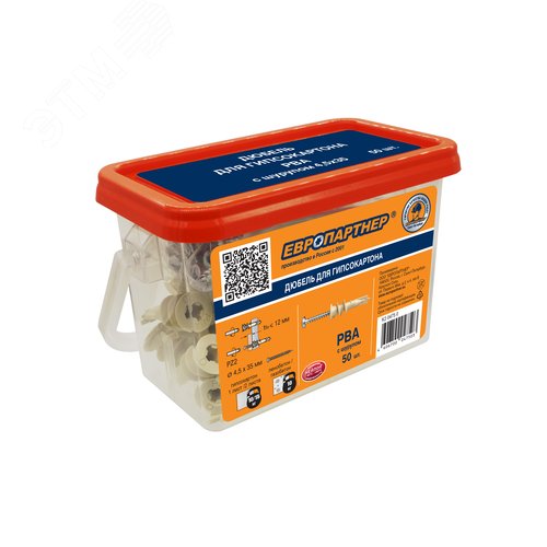 Анкер для гипсокартона PBA 14х39 без шурупа (200шт)