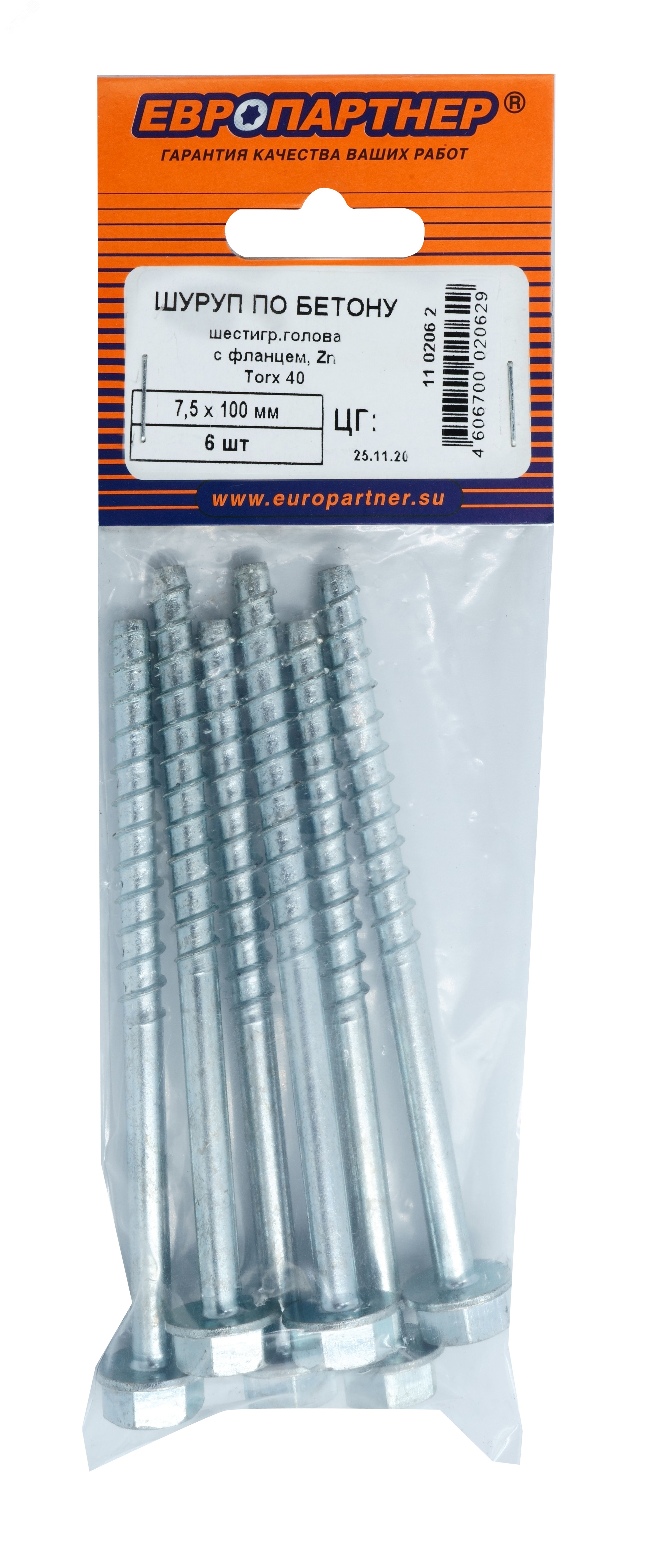 Шуруп по бетону HEX 7,5x100 TX40 оцинкованный (6 шт.)