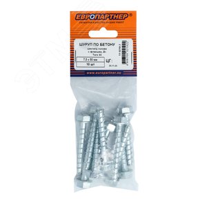 Шуруп по бетону HEX 7,5x50 TX40 оцинкованный (10 шт.)