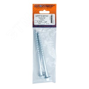 Шуруп по бетону HEX 10x120 TX40 оцинкованный (2 шт.)