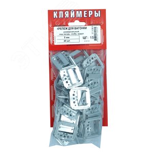 Крепеж для вагонки универсальный 5 мм, под гвоздь,скобу,шуруп (45 шт.)
