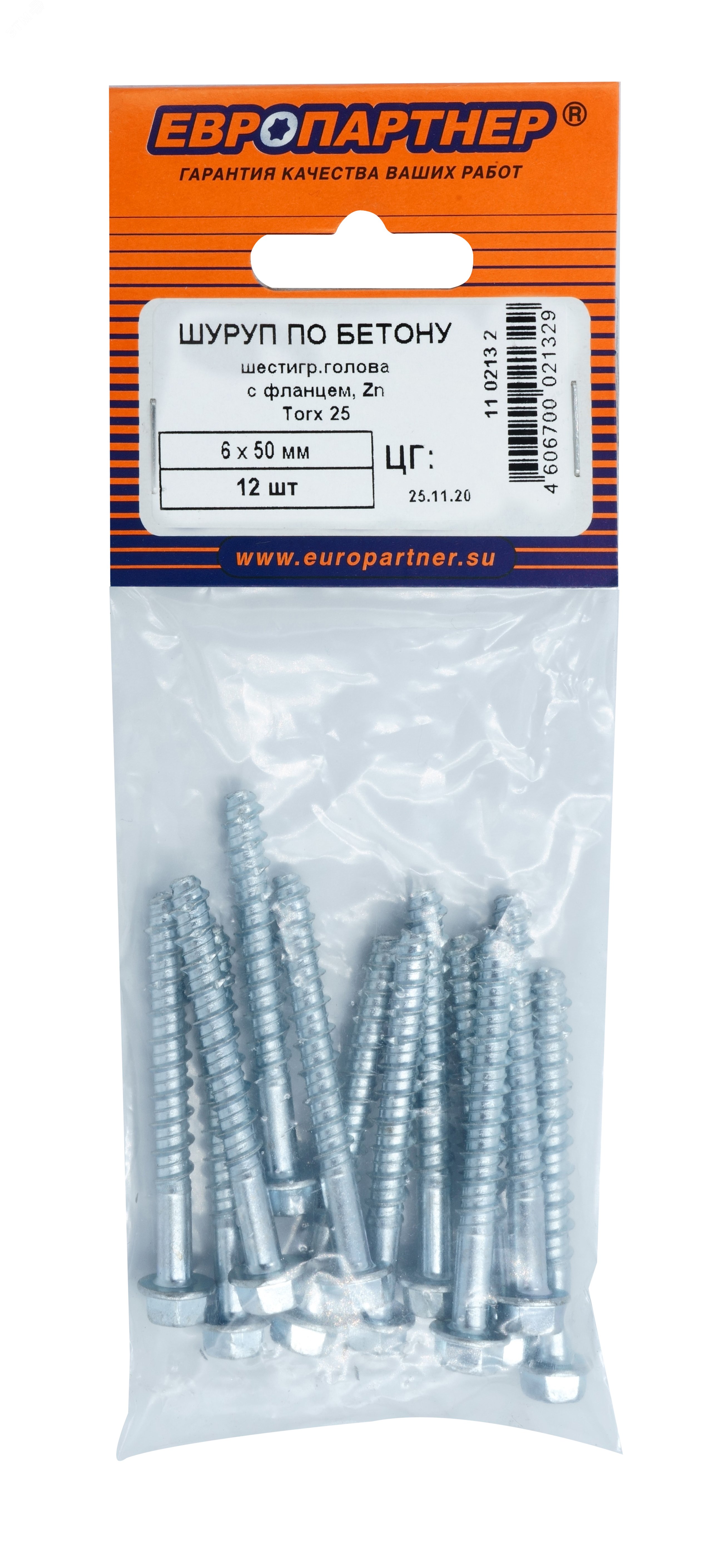 Шуруп по бетону HEX 6x50 TX25 оцинкованный (12 шт.)