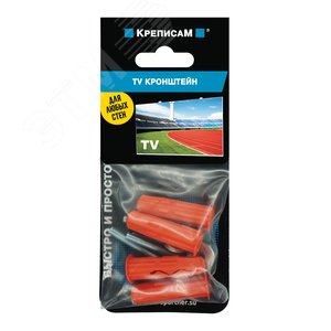 Крепление для телевизионного кронштейна (комплект)