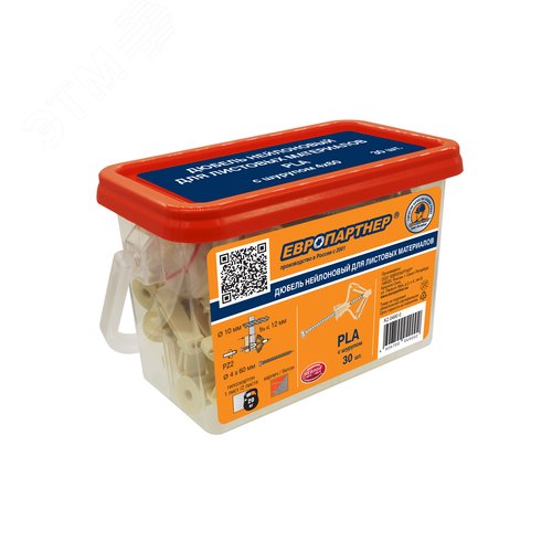 Анкер для лист.мат. без шурупа, нейлон. PLA диам.10мм (8 шт)