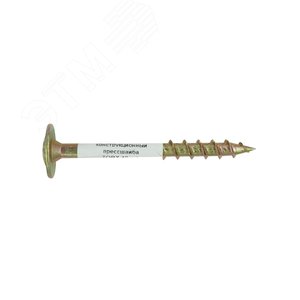 Шуруп конструкционный, для дерева, прессшайба TORX 40, ж/п 8x80 (1шт.)