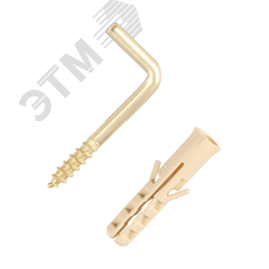 Крюк-шуруп L-образный 4,9х50  латунированный (2 шт.)