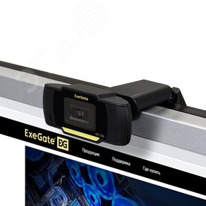 Веб-камера GoldenEye C270 HD (матрица 1/3'' 1 Мп, 1280х720)