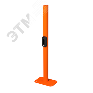 Стойка для фотоэлемента высота 0,68 м