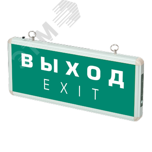 Светильник аварийный светодиодный EXIT 501-1 1w 1.2v IP20 LED пост.